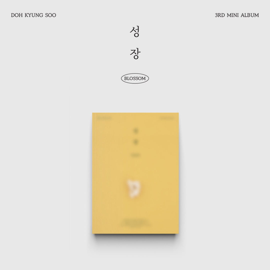 do-3rd-mini-album-popcorn-ver