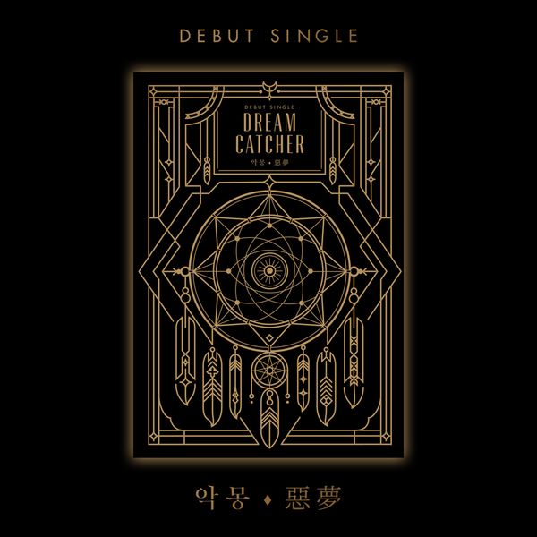 DREAMCATCHER - Debut Single [Nightmare] by DREAMCATCHER - Available at allkpopmag. Price: $17.65.