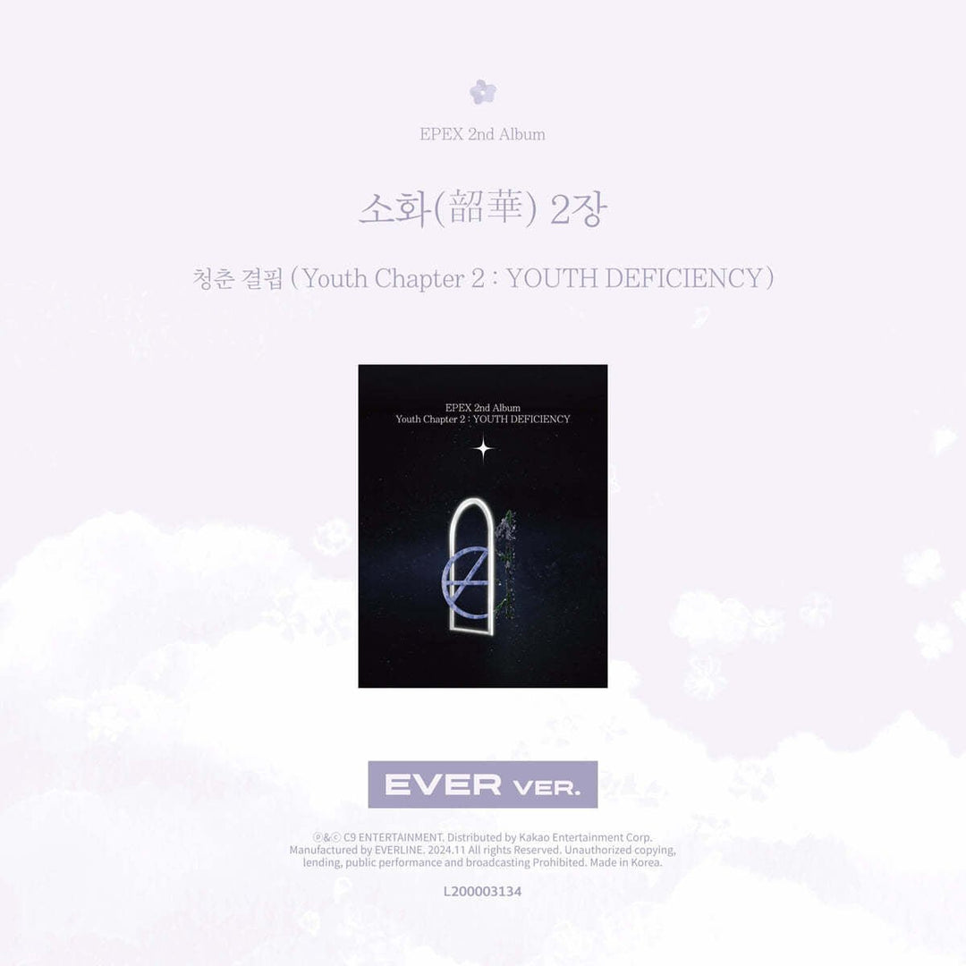 epex-2nd-album-youth-chapter-2-youth-deficiency-ever-ver