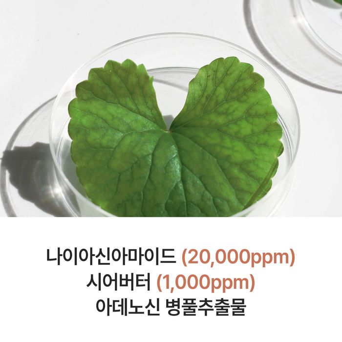 Heavenly Vegan Low Acid Shower Gel 500ml - 2 Scents by Simplyo - Available at allkpopmag. Price: $18.11.