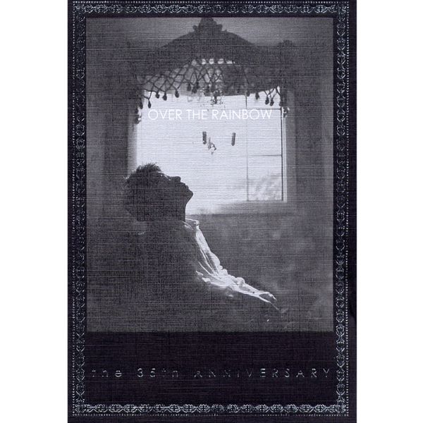 Cho Yong Pil - 18th Album [Over The Rainbow] (Reissue) by Cho Yong Pil - Available at allkpopmag. Price: $9.51.