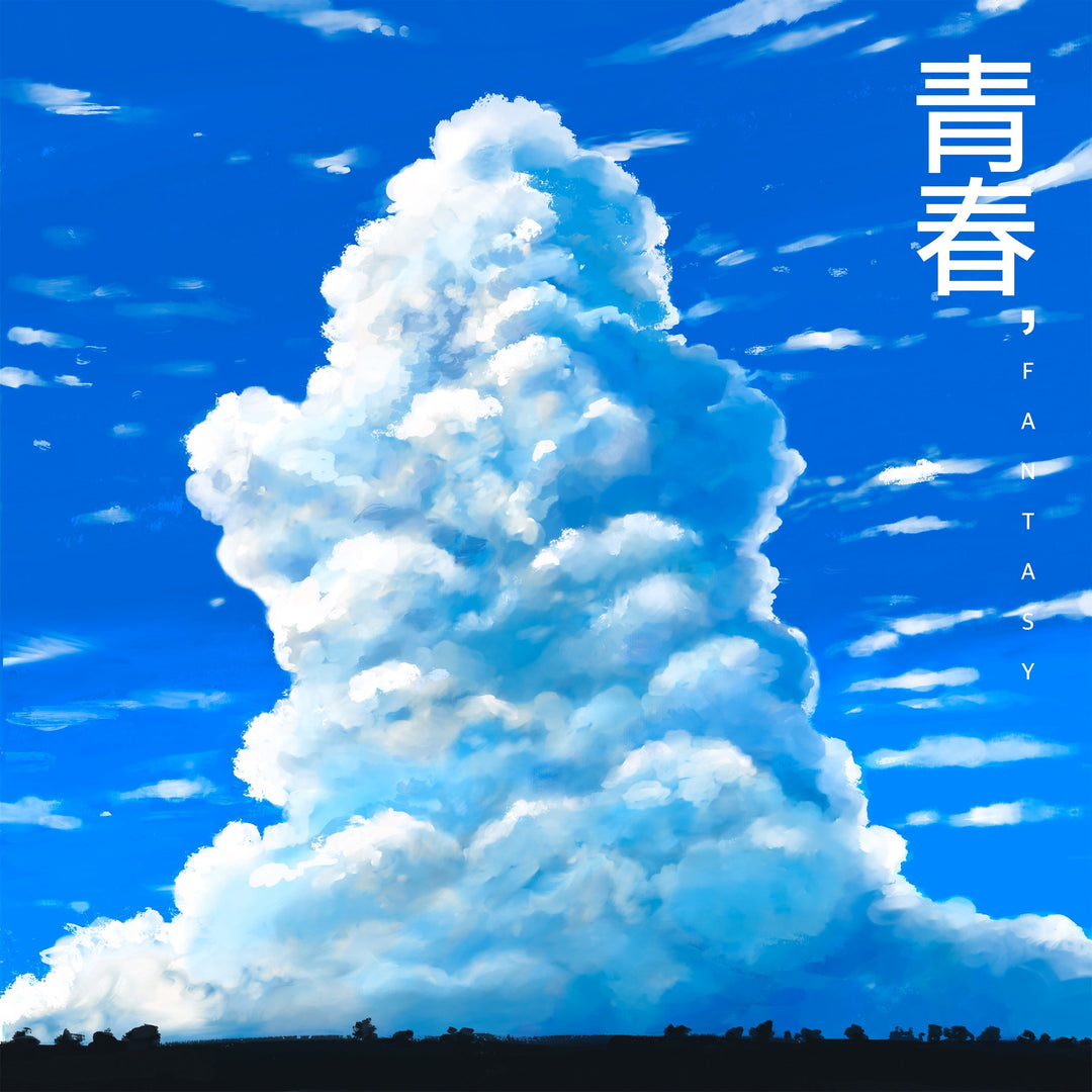gift-ep-fantasy