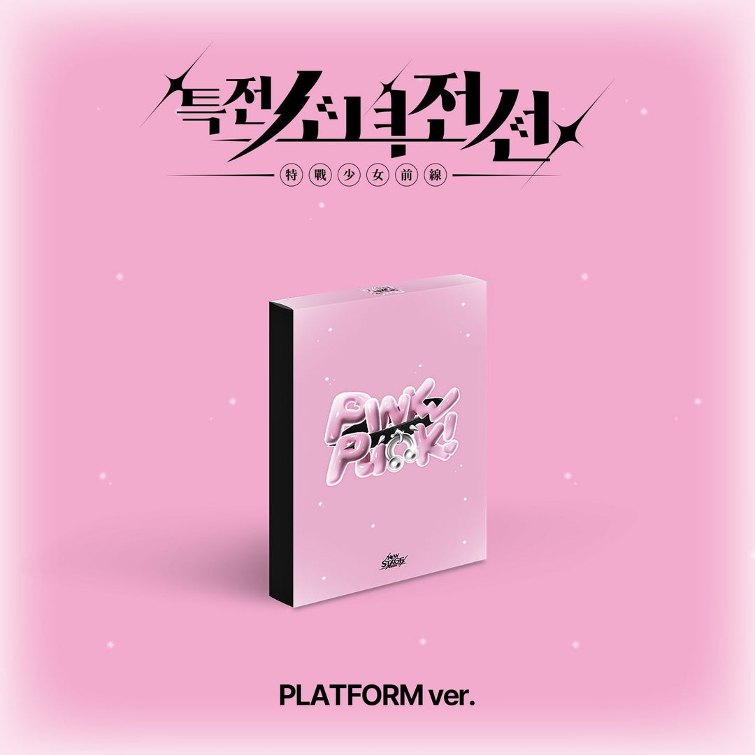 girls-frontier-leaders-1st-single-album-new-stage-pink-punk-ver