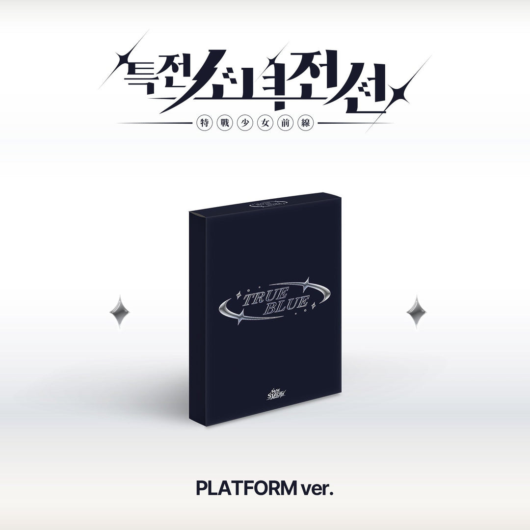 girls-frontier-leaders-1st-single-album-new-stage-true-blue-ver