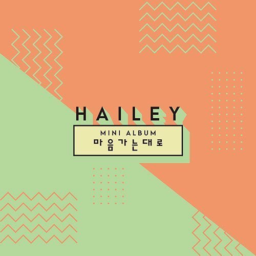 hailey-