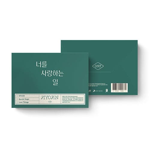 hyojin-special-single-album-poca-album