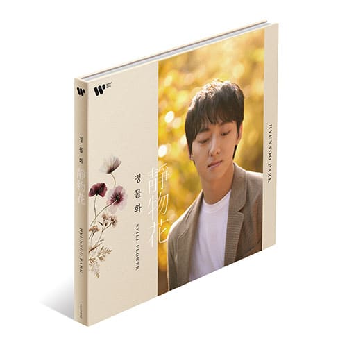 hyun-soo-park-2nd-album-still-fplwer