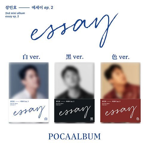 jang-minho-2nd-mini-album-essay-ep2-poca-album