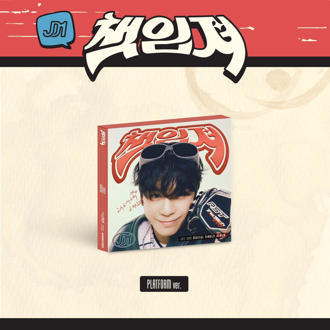 jd1-single-album-platform-ver