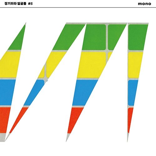 kihathe-faces-mono-reissue