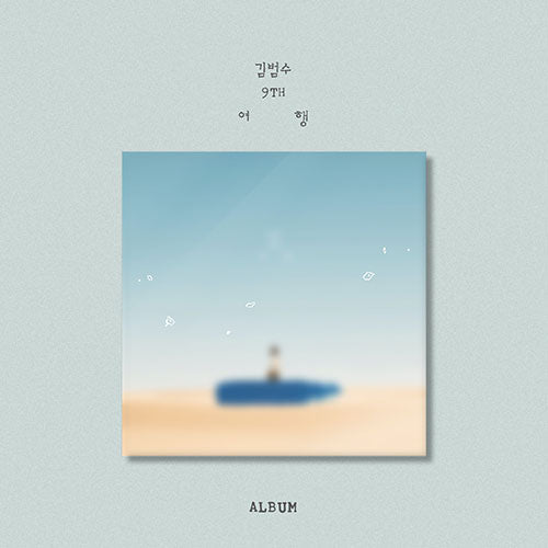 kim-bum-soo-9th-album-travel