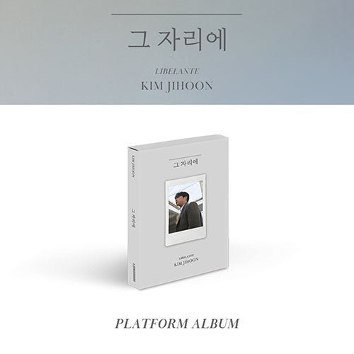 kim-jihoon-libelante-single-album-platform-ver