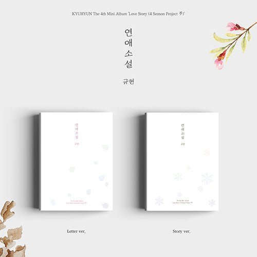 kyuhyun-love-story-4-season-project-4th-mini-album