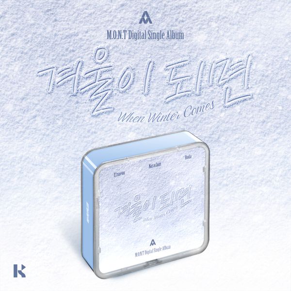 M.O.N.T - Digital Single [When Winter Comes] (Kit Album) by M.O.N.T - Available at allkpopmag. Price: $17.65.