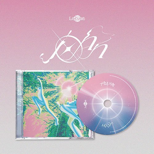 lacuna-single-album-jhon