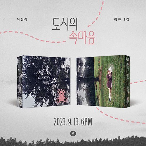 lee-jin-ah-3rd-album