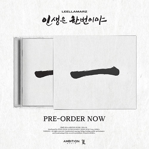 leellamarz-limited-ver