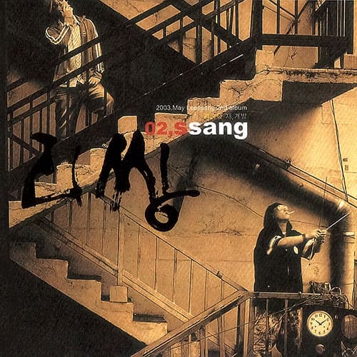 leessang-2nd-album-lp-ver