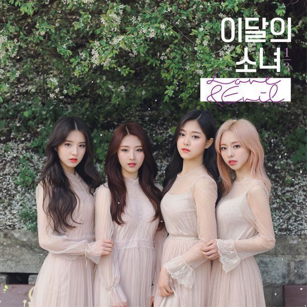 loona-13-loveevil-repackage-reissue