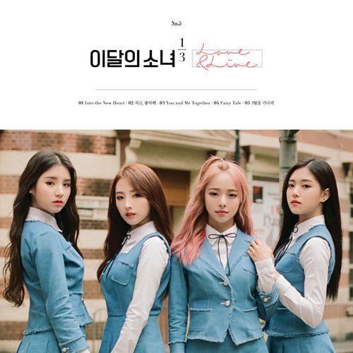loona-13-lovelive-mini-album-vol1-reissue