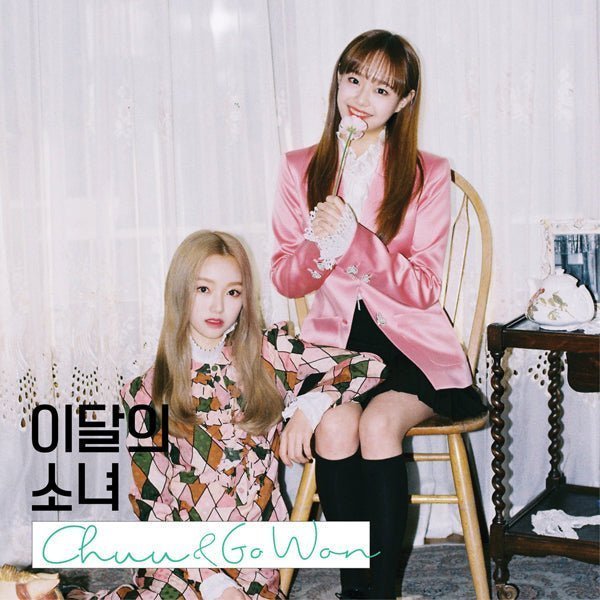 loona-chuu-go-won-reissue