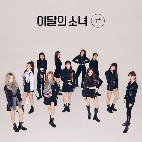loona-mini-album-vol2-limited-b