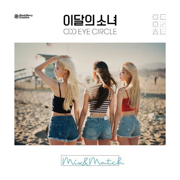 loona-odd-eye-circle-mixmatch-reissue