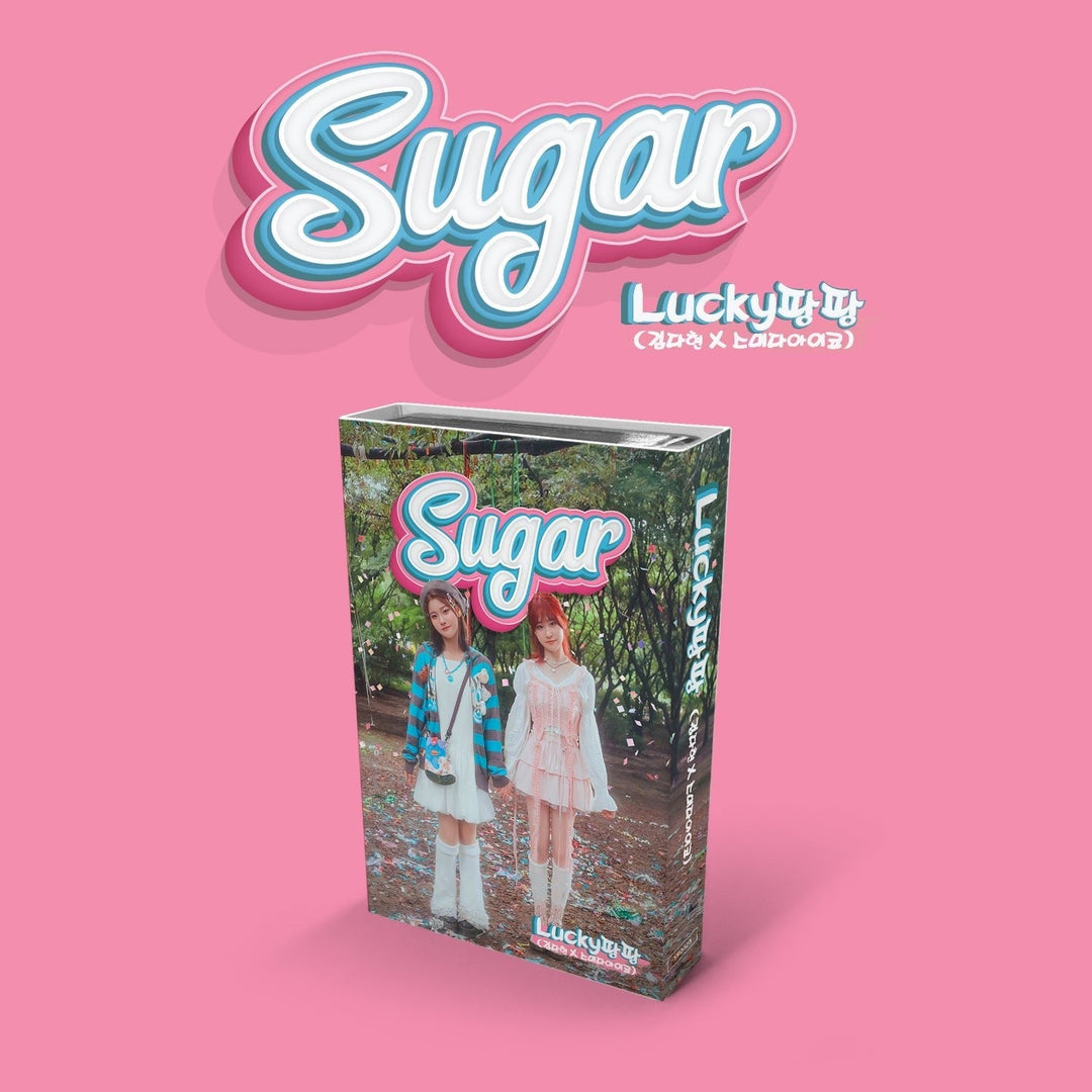 luckypangpang-sugar-nemo-album