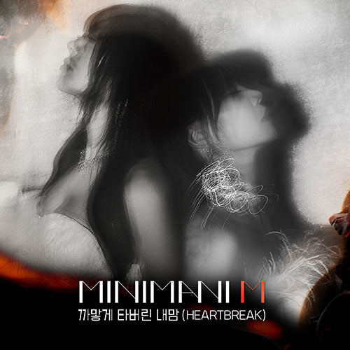 minimani-m-heartbreak