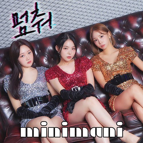 minimani-stop-1st-single-album