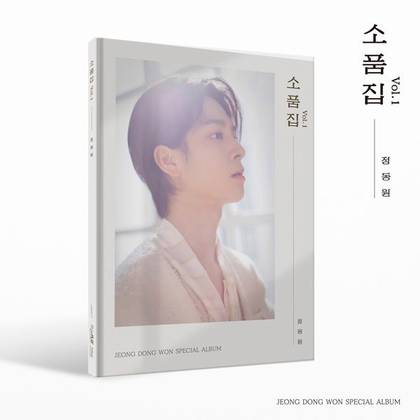 Jung Dong-won - [Mini Album Vol.1] by Jeong Dong Won - Available at allkpopmag. Price: $17.01.