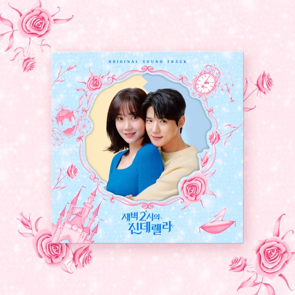 Cinderella at 2 AM O.S.T - Coupang Play Drama Soundtrack by V.A - Available at allkpopmag. Price: $21.03.