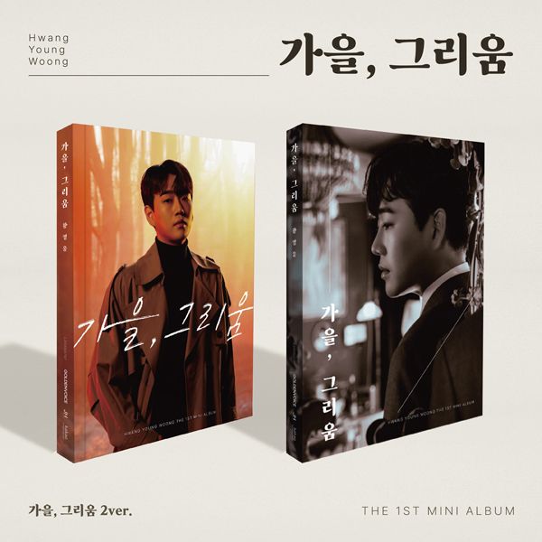 [2CD Set] Hwang Young Woong - Mini Album 1 [Autumn, Nostalgia] by HWANG YOUNG WOONG - Available at allkpopmag. Price: $32.56.