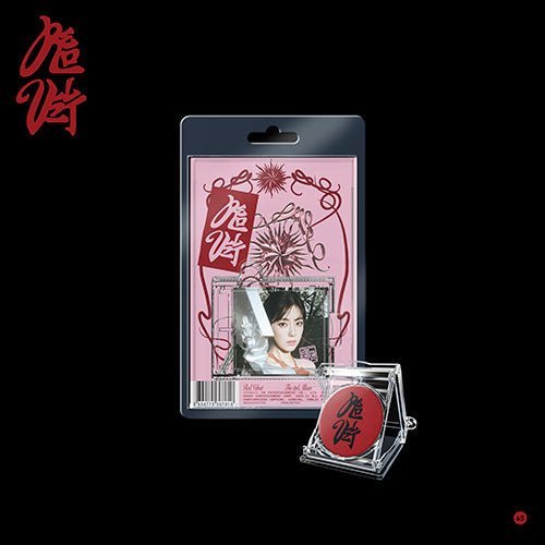 red-velvet-3rd-album-chill-kill-smini-ver