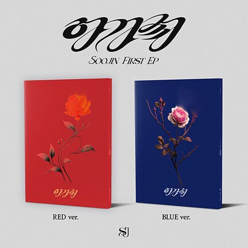 soojin-1st-ep