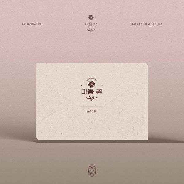 BORAMIYU - Mini Album Vol. 3 [Heart Flower] by BORAMIYU - Available at allkpopmag. Price: $13.63.